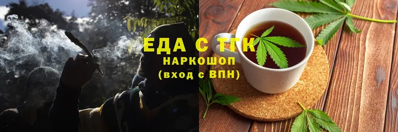 Canna-Cookies конопля  закладки  Барыш 