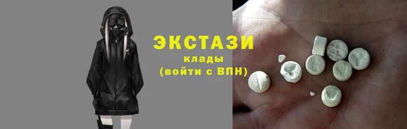 Ecstasy 280 MDMA Барыш