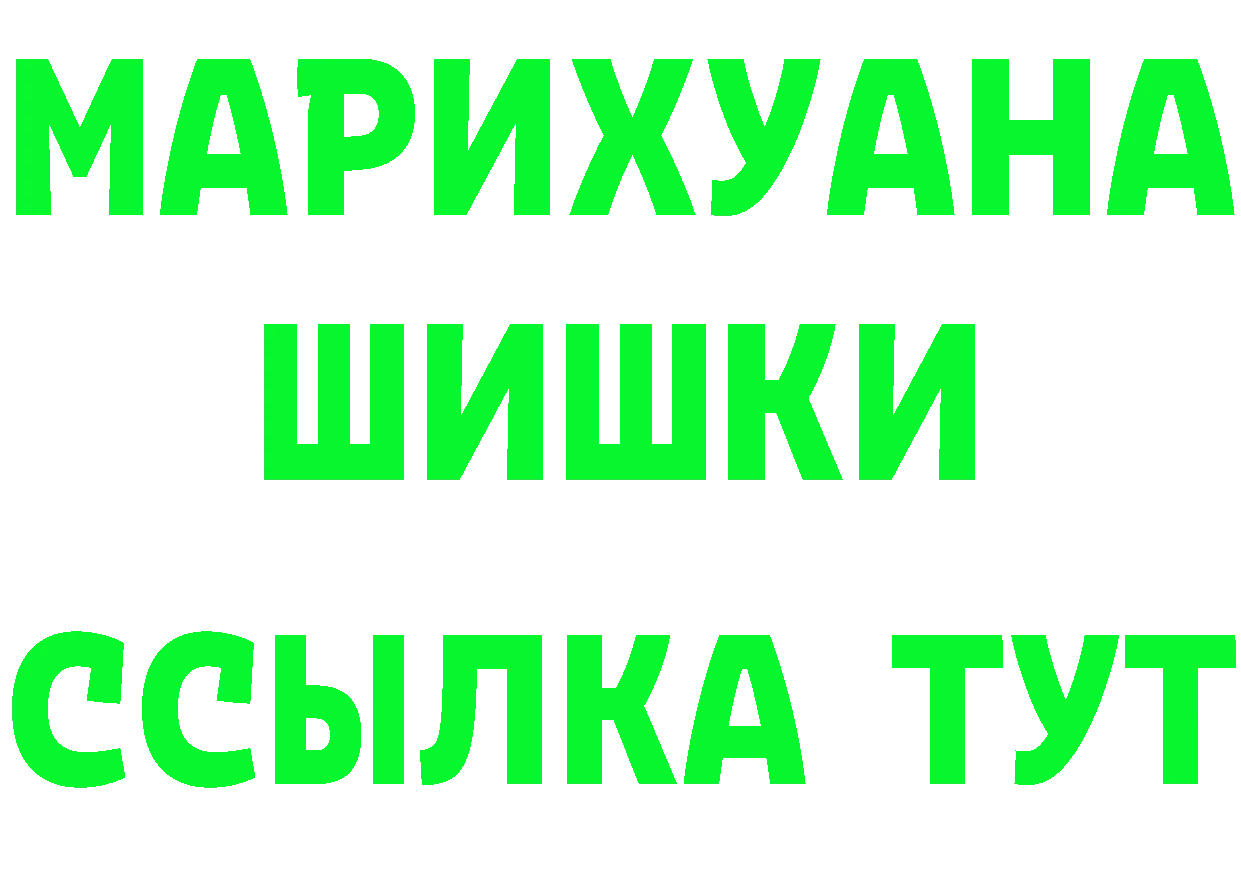 Где найти наркотики?  формула Барыш