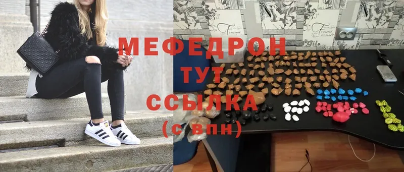 МЕФ мука Барыш